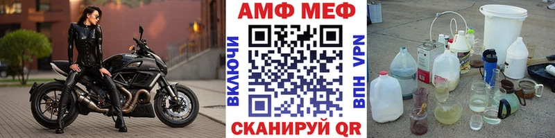 Метамфетамин винт ОМГ ОМГ как войти Мегион купить цена