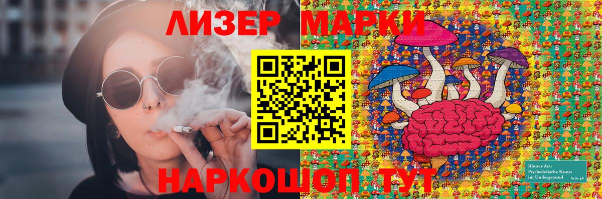 Мегион  Наркотические марки 1,8мг  Наркотические марки  Вход с VPN 