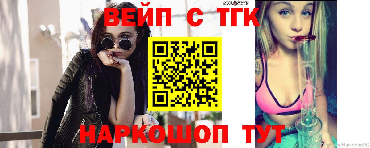Мегион  ТГК Wax  Вход с VPN 