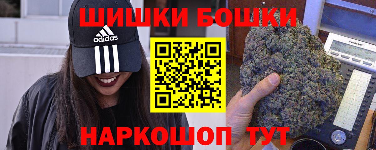 Бошки Шишки MAZAR  Марихуана семена  Шишки марихуана White Widow  Мегион  Вход с VPN  МАРИХУАНА тримм 