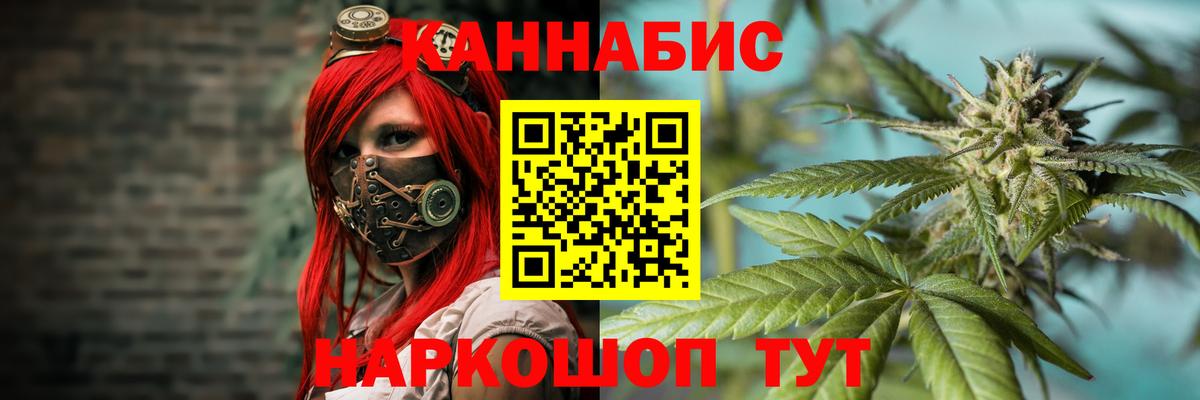 Канабис LSD WEED Мегион